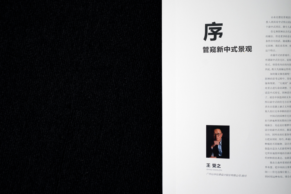 ��ʱ������(�й���)�������ǲ�!