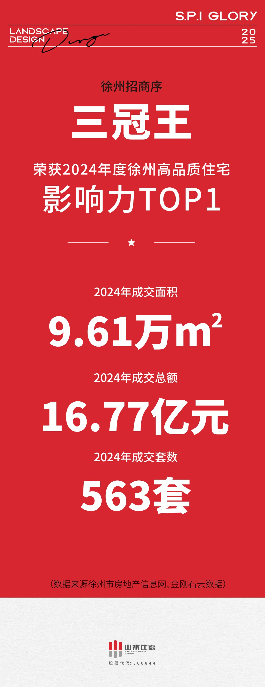 1736739744207038.jpg 1736739722720.jpg