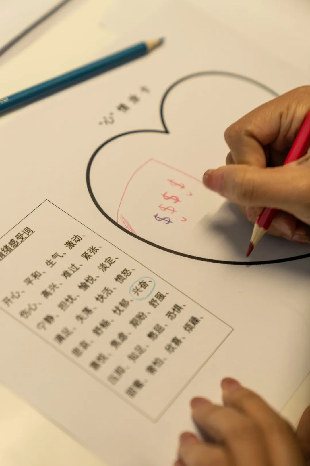 1741141096167496.jpg 1741141077286.jpg