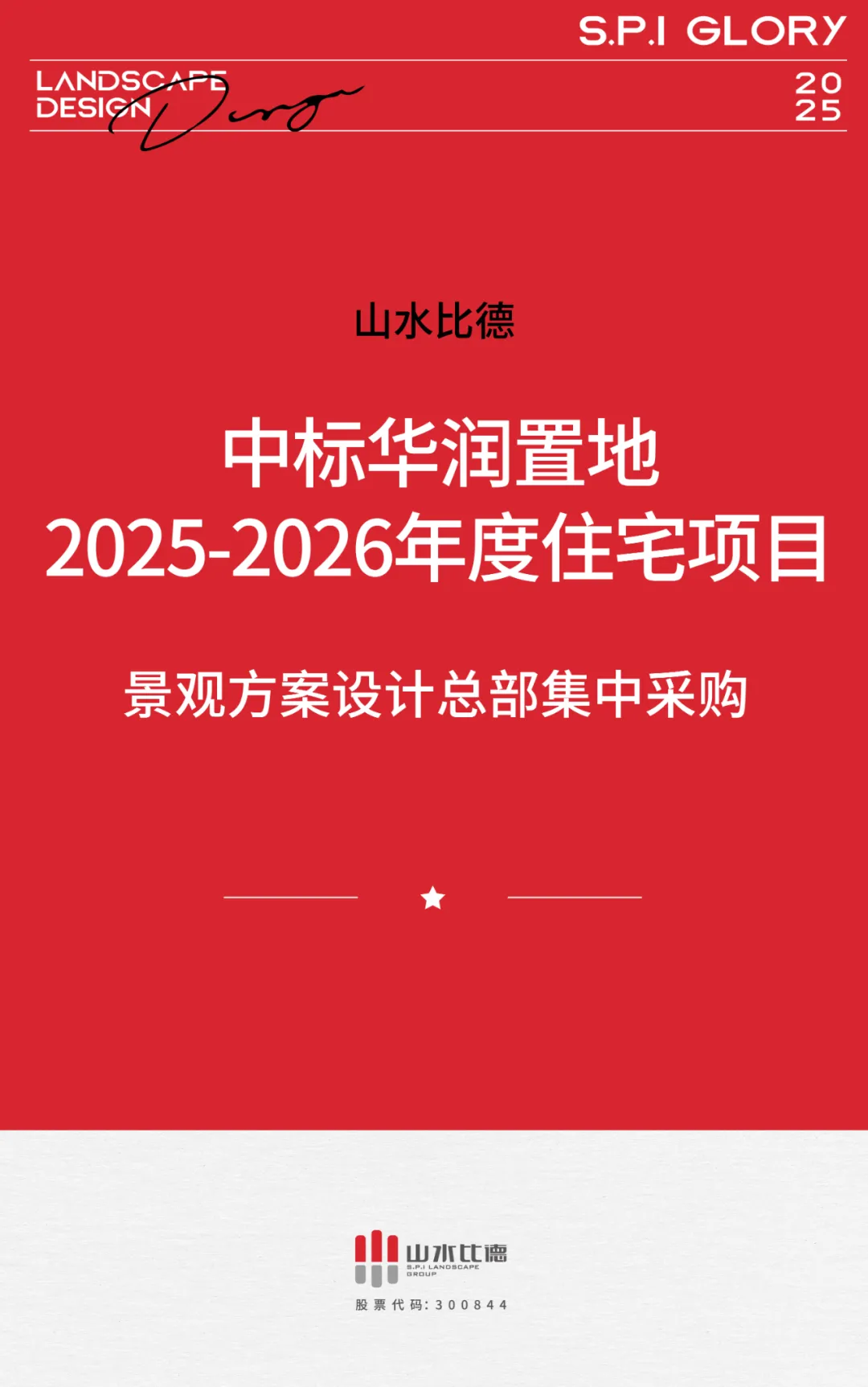 1743669229200769.jpg 1743669227923.jpg