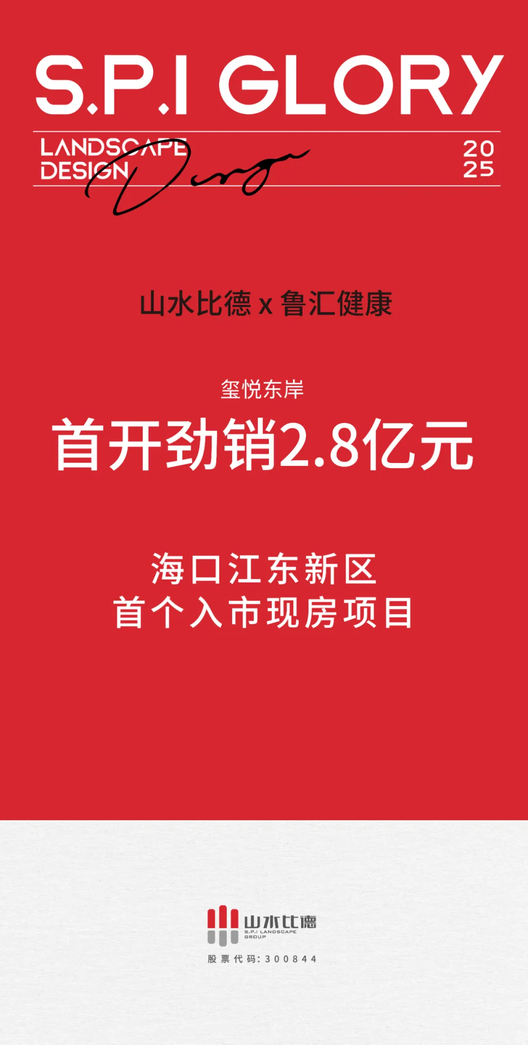 1743672446151402.jpg 1743672442877.jpg