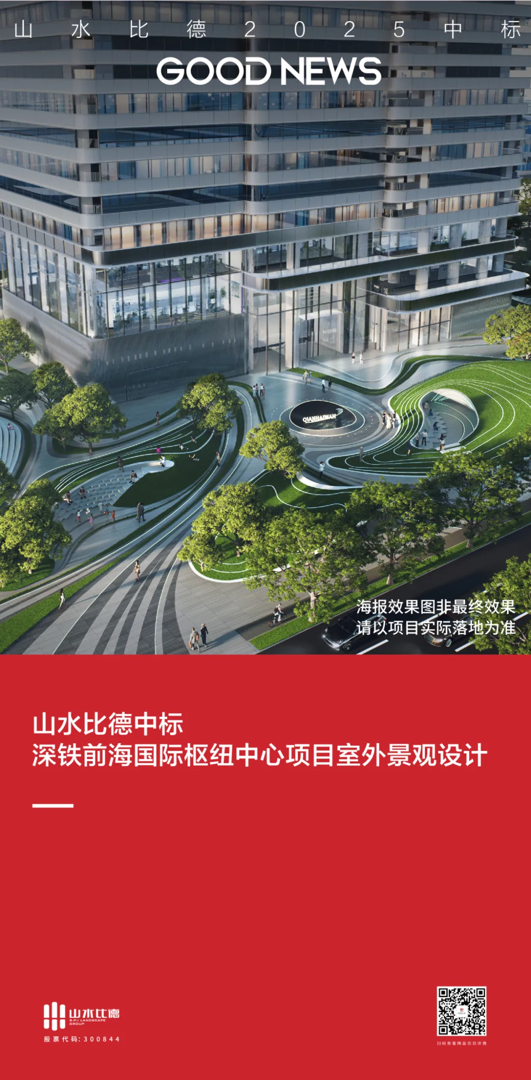 1743674709127530.jpg 1743674700683.jpg