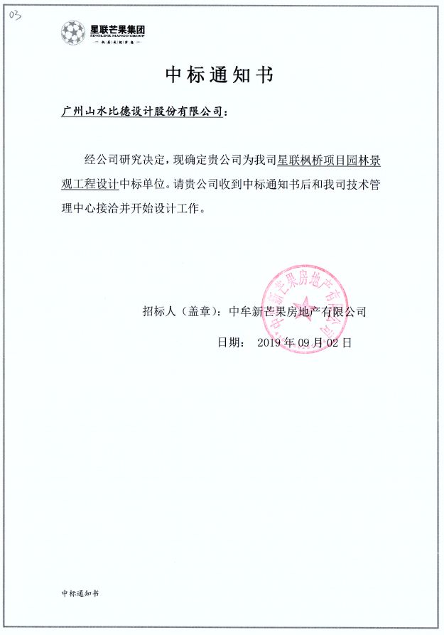 ��ʱ������(�й���)�������ǲ�!