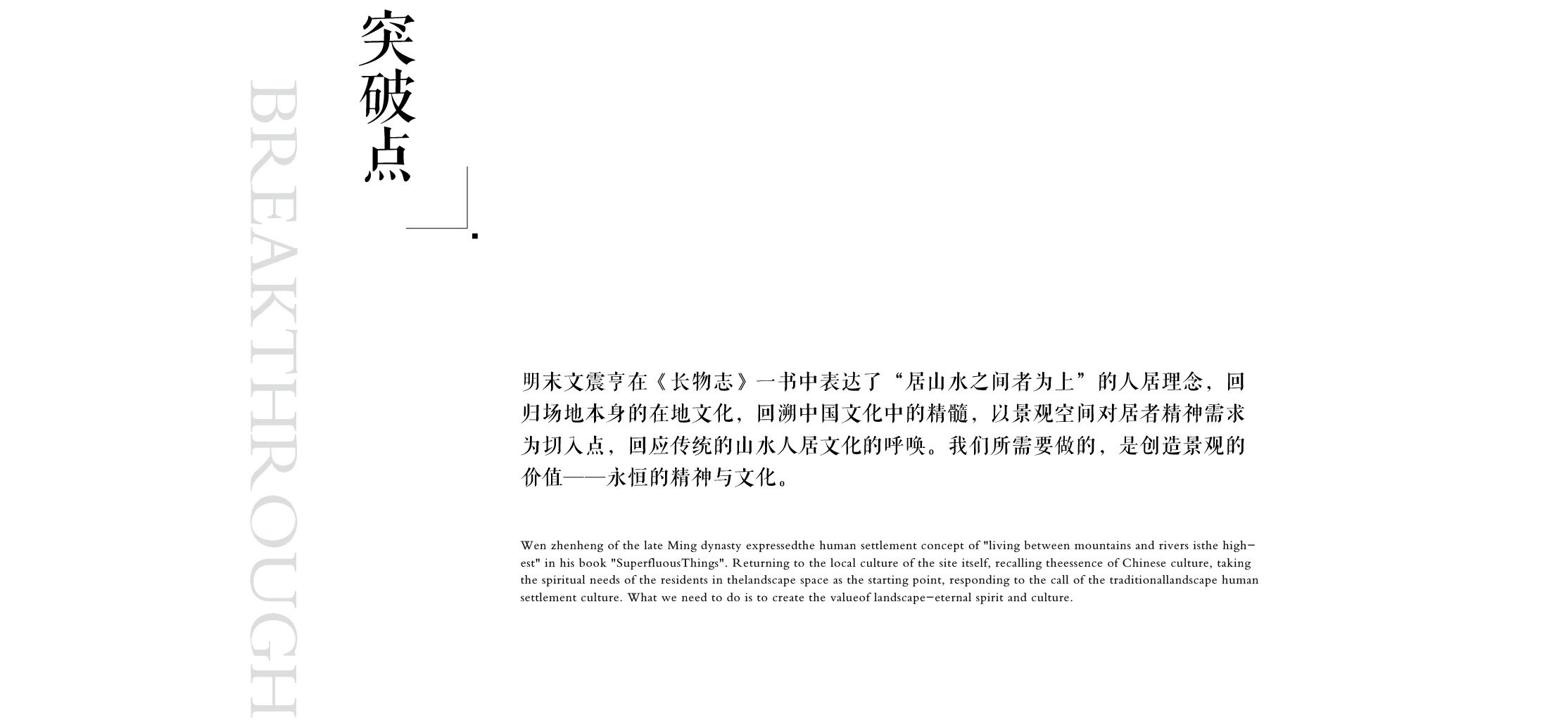 ×ðʱ¿Áú¡¤(ÖйúÇø)ÈËÉú¾ÍÊDz«!