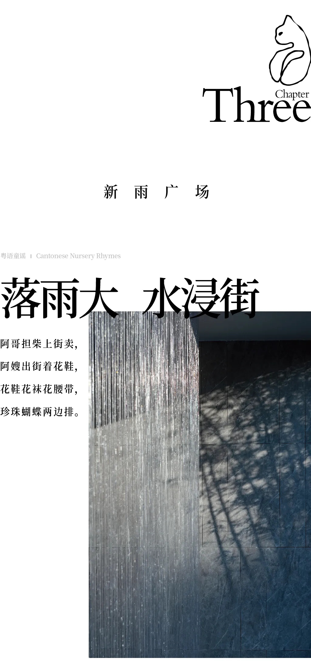 ×ðʱ¿Áú¡¤(ÖйúÇø)ÈËÉú¾ÍÊDz«!