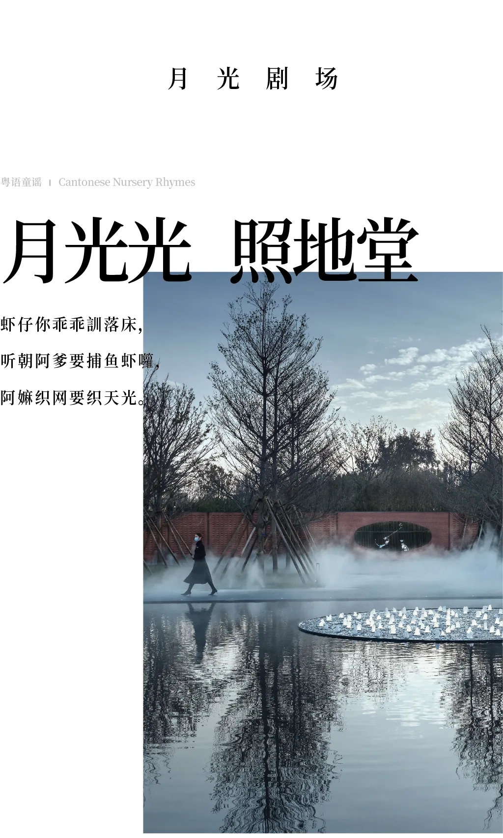 ×ðʱ¿Áú¡¤(ÖйúÇø)ÈËÉú¾ÍÊDz«!