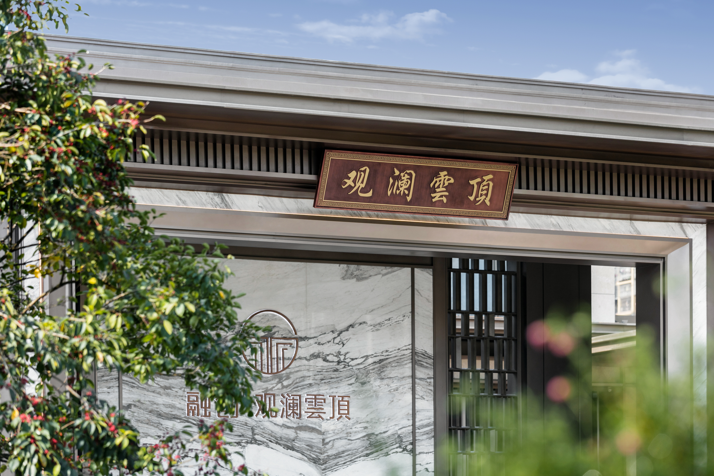 ×ðʱ¿Áú¡¤(ÖйúÇø)ÈËÉú¾ÍÊDz«!