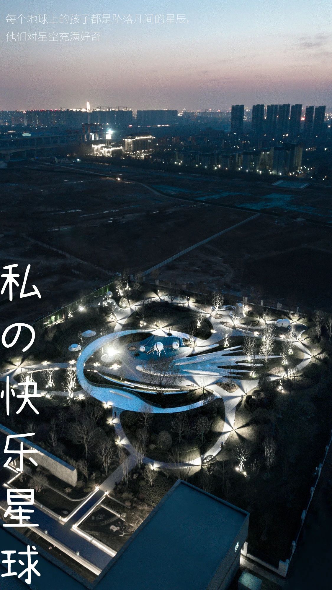 ×ðʱ¿Áú¡¤(ÖйúÇø)ÈËÉú¾ÍÊDz«!